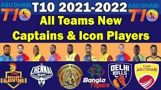 🏆Abu Dhabi T10 2021 - 22 ✅ All Teams New Captains & New Icon Players 🏆 T10 2021 All Teams