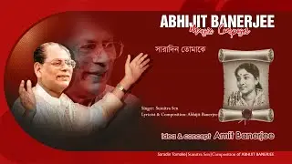 Saradin Tomake | Abhijit Banerjee | Sumitra Sen