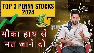 Top 3 Penny Stocks 2024 | Penny Stocks to buy now | Penny Stocks 2024 | Popular Penny Stocks 2024