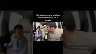 Мурад Легенда кинул Таксиста