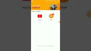 КАК СТРИМИТЬ НА ЮТУБ С ТЕЛЕФОНА? 