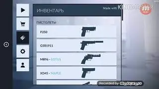 Самые жёсткие лаги в COPS