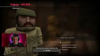 Играм в StalCraft поддержка моего канала https://www.donationalerts.com/r/