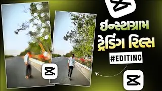 Instagram Trending Walking Video Editing ⚜️ Instagram Trending Reels Editing In Capcut 🔥 MS Creation