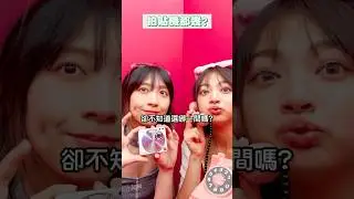 來看看哪一間拍得比男友好看!? 東區拍貼機評比大賽開打✨ #台北 #台北東區 #拍貼機 #nct127