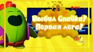 ДИНОМАЙК.ЕХЕ