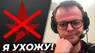 ОФИЦИАЛЬНО! XYP9X УХОДИТ ИЗ АСТРАЛИС! SPIRIT vs ASTRALIS. ОБЗОР МАТЧЕЙ ESL PRO LEAGUE