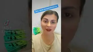 начни зарабатывать не выходя из дома!