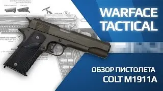 Warface - обзор пистолета Colt M1911A1