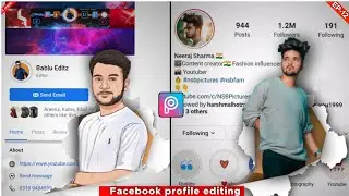 PicsArt Facebook profile editing || Facebook screenshot editing || series Part-12