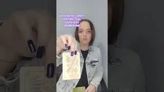 НА КАКУЮ МАГИЮ ОБРАТИТЬ ВНИМАНИЕ 