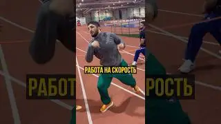 САДУЛАЕВ – взрывная тренировка на сборах в Кисловодске