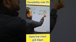 Divisibility Rule Maths Trick | Math Tricks For SSC, RAILWAY, BANK, MP POLICE EXAM Sumit Maths Masti