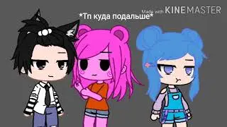 ?