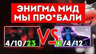 КУРСЕД ПРОТИВ МИДОВОЙ ЭНИГМЫ / СФ ПОМОЩНИ / ЛУЧШЕЕ С ZXCURSED
