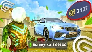 ✅ СДЕЛАЙ ЭТО И ПОЛУЧИ 3000 ДОНАТА В ГРАНД МОБАЙЛ ( grand mobile гранд мобайл )