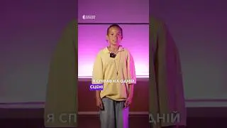 😳 Чому Ілля Коновченко міг не встигнути в «Зіркову школу»? #shorts