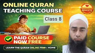 How to Teach Online Quran on Microsoft Teams App | Class 8 | Qari Ahsan Niaz | Online Quran Academy