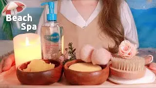 ASMR Beachside Spa for Relaxation🌊 / Scrub, Dry Body Brushing, Oils (Roleplay, Layered Sounds)