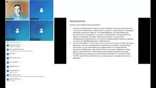 Научно-технический семинар кафедры МОЭВМ 2024, часть вторая