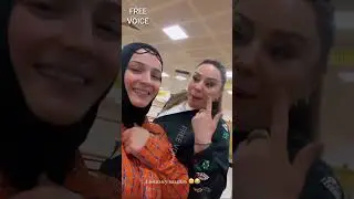 Нух бит1айги, Как же я не люблю ночные рейсы
