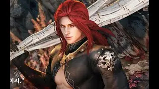 Granado Espada New NPC Behemoth All Skill Motion & Pose