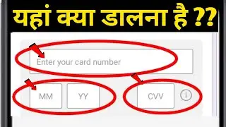 Enter your card number kya hota hai. Mm/yy kya hota hai. Cvv ka kya matlab hota hai.