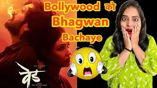 Ved Movie Box Office Collection REACTION | Deeksha Sharma