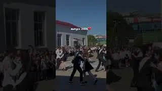 Очень грустно🤍 #music #биология #егэ #studyvlog #химия #школа #последнийзвонок #выпускной