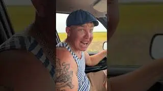 БАТИНО ПРОКЛЯТИЕ