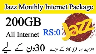Jazz Monthly Internet Package Code 2026 | Jazz Ramzan Internet Offer | Jazz Free Internet Package 