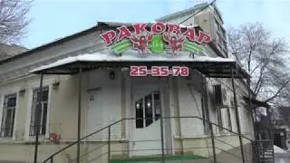 Купить раков в Саратове, раковар