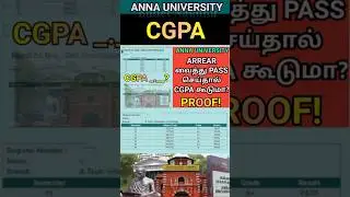 Anna University Arrear to Pass CGPA Increase? 