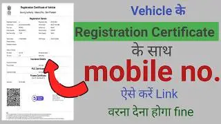 how to update mobile number in RC online 2024 | change number in rc |@resolvingtech |