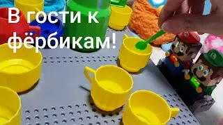 Лего Марио и Лего Луиджи идут в гости к фёрбикам!