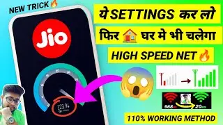 Jio New APN Settings | To fix | Jio Network Problem | Jio Net Slow Problem | Jio Internet Problem |