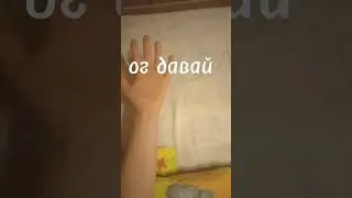спалила руку.