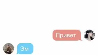 Стерва.(Пак Чимин)