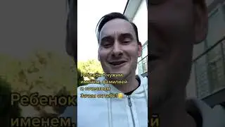 Три вопроса мужчине, который женился на РСП /МД/РСП/РАЗВЕДЕНКА С ПРИЦЕПОМ - ДНО!
