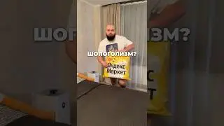 У меня появилась зависимость 21 века!
