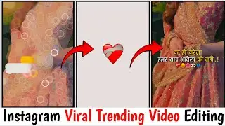 Instagram New Trending Status Video Editing In Alight Motion l Reels edit Instagram reels 2026
