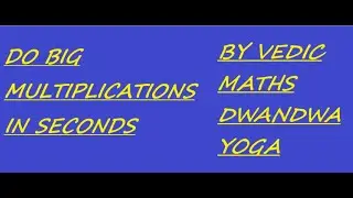 BIG MULTIPLICATIONS IN SECONDS