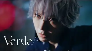 Verde/〝The Wanderer/〟Official MV