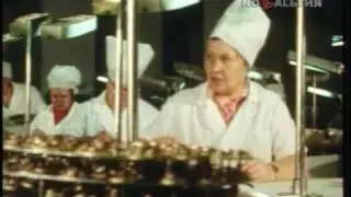  Янтарь  орловское производственное объединение  1985 год 