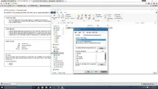 IIS 401.3 에러 해결방법