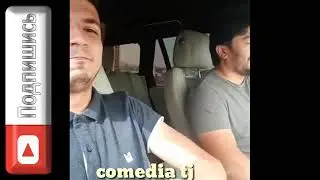 Приколи точики нав гусалача меглежа