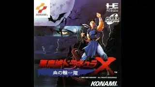 Castlevania Rondo Of Blood (Dracula X) Parte 1
