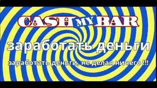 дорога работа дом