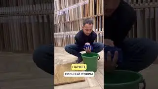 Как мыть полы так, чтобы они не испортились через месяц? 🤔