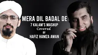 Tribute To Junaid Jamshed - Naat Mashup Cover By Hafiz Hamza Awan | JTR Media House